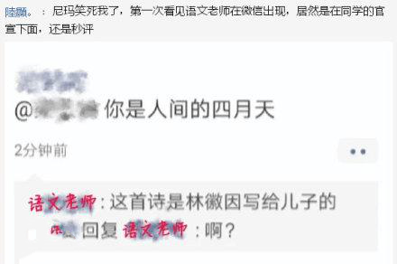 伪骨科是什么意思，伪骨科是什么意思网络用语（最近热门 网络流行词）