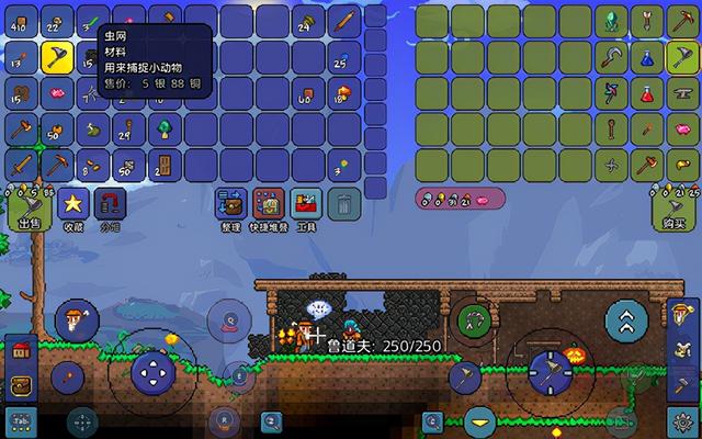 泰拉瑞亚如何做床，泰拉瑞亚床怎么用（泰拉瑞亚新手开局实用道具推荐）