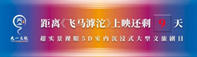 安平网红打卡地 | 超级过瘾!“城市猎人”强势来袭