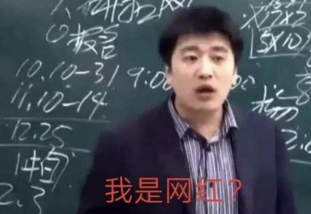 张雪峰是哪个学校的（考研名师张雪峰）