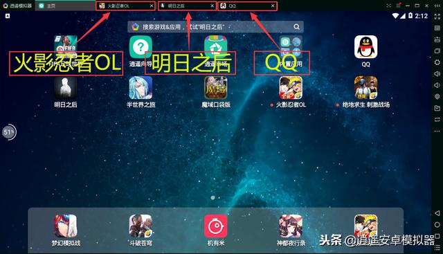 安卓手机如何打开.xapk文件，xapk安装器（逍遥安卓模拟器最新V6版本）
