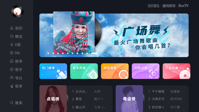 酷狗mv文件在哪，在酷狗上下载的mv在哪里（教你如何连接手机/电视）