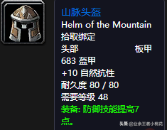 玛拉顿在哪，玛拉顿在哪张地图（魔兽世界怀旧服五人副本玛拉顿介绍）