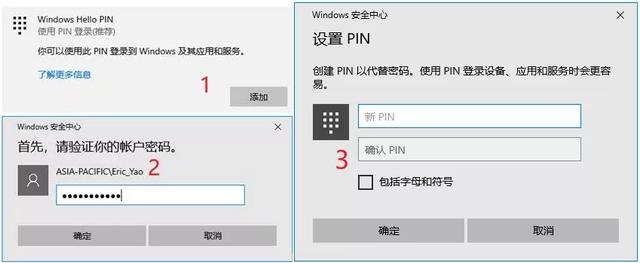 笔记本指纹识别不能用了（技术丨三步解决指纹无法识别的问题）