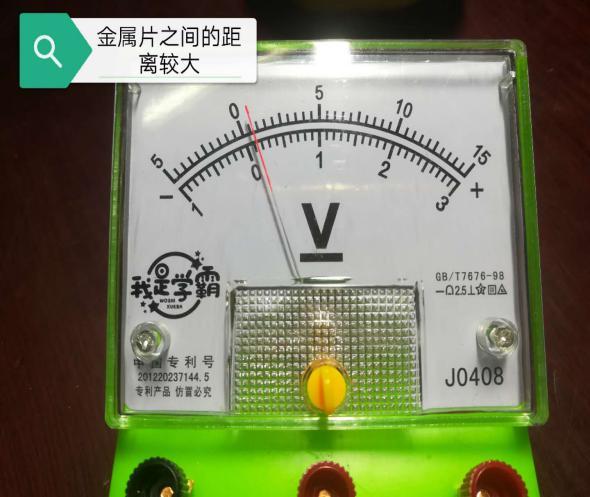 怎样写化学实验报告，如何写化学实验报告（水果电池实验报告）