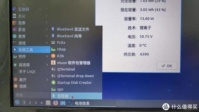 lubuntu安装，ubuntu怎么安装详细教程（两种精简型操作系统的安装方法）