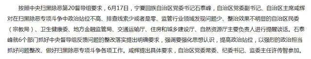 提醒谈话与诫勉谈话的区别,批评教育和提醒谈话的区别(省级党政一把手把这六个人叫到了一起) 提醒谈话与诫勉谈话的区别,批评教育和提醒谈话的区别(省级党政一把手把这六个人叫到了一起)