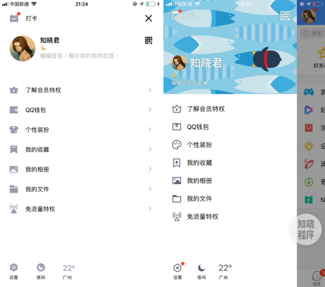 QQ语音对讲怎么设置，qq对话怎么发语音（QQ 大更新，语音进度条来了）