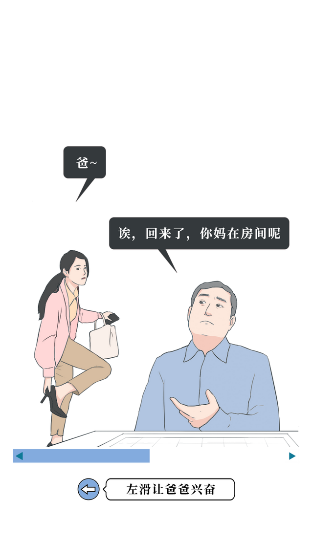 怎样让男人兴奋，5个可以让男人兴奋不已的调情技巧（如何让男人一秒兴奋）