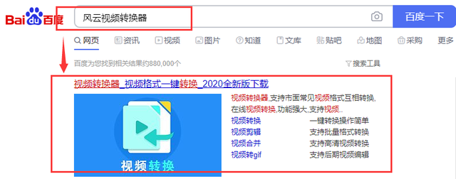 qlv转换mp4最简单方法，怎么将qlv格式转换mp4格式（三个办法会一个就不愁视频转换啦）