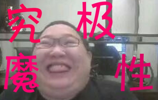 我是娇妹什么梗，娇娇是什么梗（PDD身上的梗有哪些）