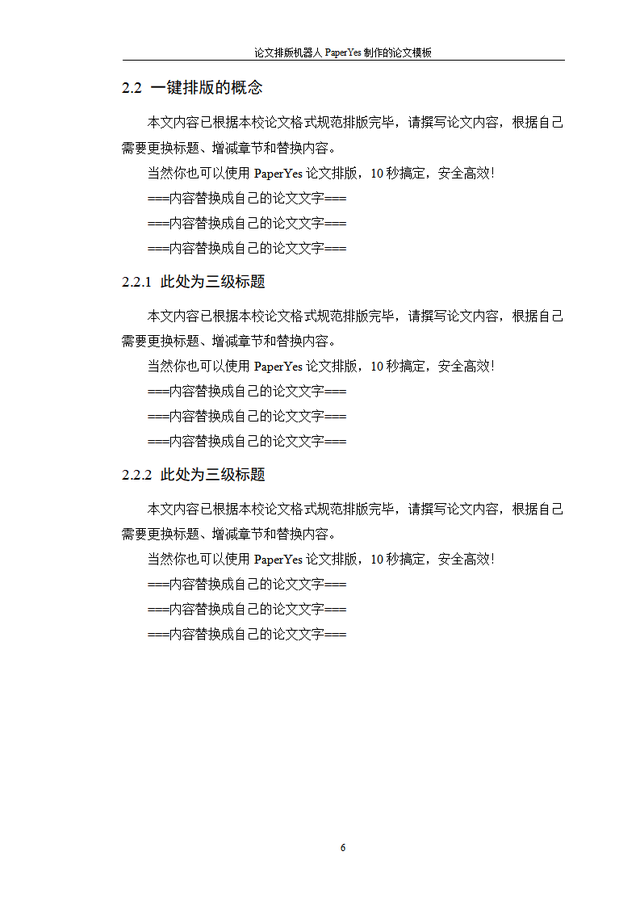 郑州科技学院教务在线，郑州科技学院教务在线官网登录入口（郑州科技学院-本科-毕业论文-所有学院）