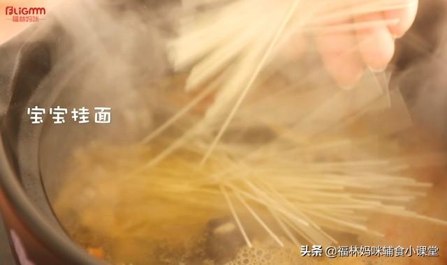润肺营养汤面，这碗汤面润肺补铁补维C