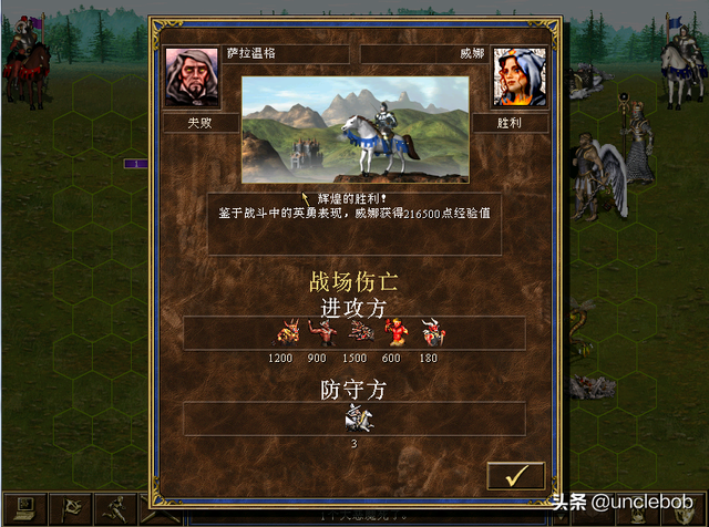 时寒冰 经济大棋局，时寒冰说经济大棋局我们怎么办（英雄无敌3玲珑棋局——不送死就无法胜利的战斗）