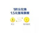 支付宝提现限额(微信转支付宝无银行卡)