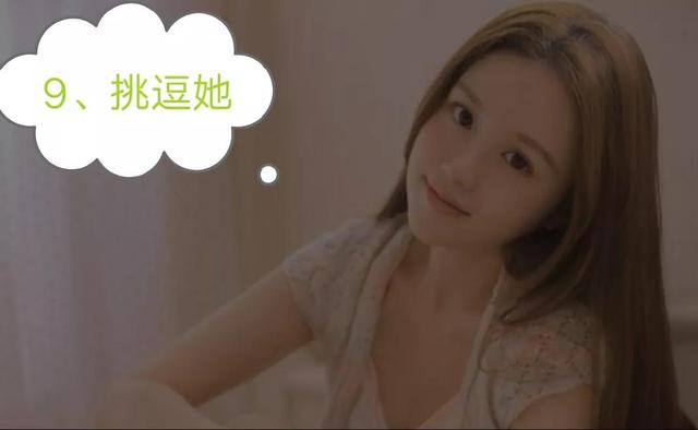 怎么哄女孩子开心，怎么能让女孩子开心（让女生开心的九个小妙招）