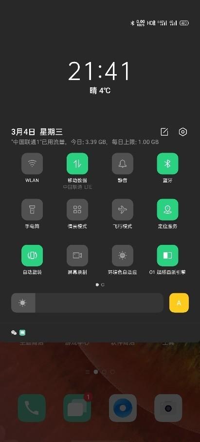 opporeno8电量百分比怎么设置，opporeno8怎么显示电量百分比（2020新机皇OPPO）