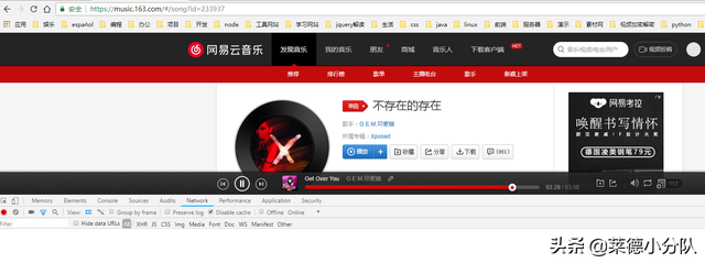 怎么把网易云音乐下载到本地，如何用网易云音乐下载喜欢的歌到本地（通过nodejs实现网易云音乐批量下载或单曲下载）