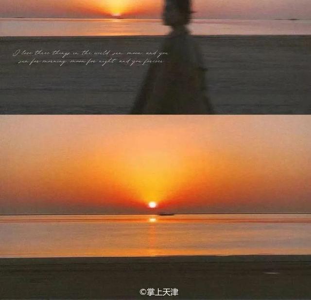 天津海边旅游景点排行榜，天津塘沽旅游景点大全（天津7处小众看海点，景色绝了）