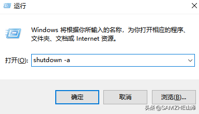 运行快捷键是什么，结束运行快捷键是什么（电脑上的运行功能有什么用）