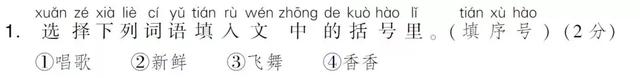 一什么树苗填量词，一什么树苗（部编版一年级下册语文期中知识点汇总+期中测试AB卷带答案）