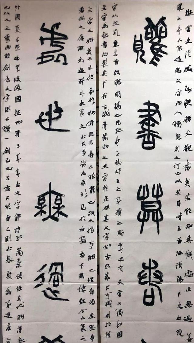 全国第十二届书法展作品欣赏，十二届全国书法展入展作品