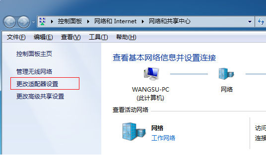 win7开热点，win7开wifi热点（Win7系统不会开放无线热点怎么办）
