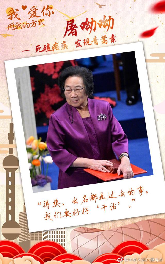 “中国的脊梁”，都是哪些人，中华脊梁金丝珐琅画（致敬！共和国脊梁）