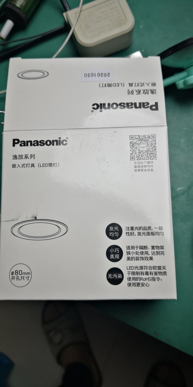 筒灯怎么拆下来，家里的筒灯坏了怎么取下来（LED筒灯NNNC75143）
