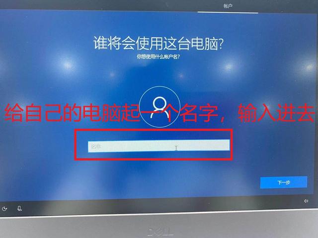 戴尔win10开机强制进入安全模式（如何还原释放DELL电脑win10系统及调试安装软件）