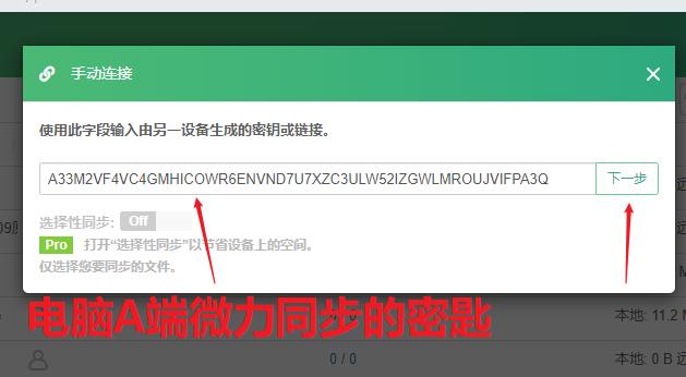 win10如何连接别人的共享文件夹（共享文件给其他电脑的小妙招）