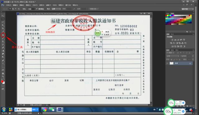 ps怎么抠原图字体，ps字体怎么抠出来（怎么ps图片上的文字）