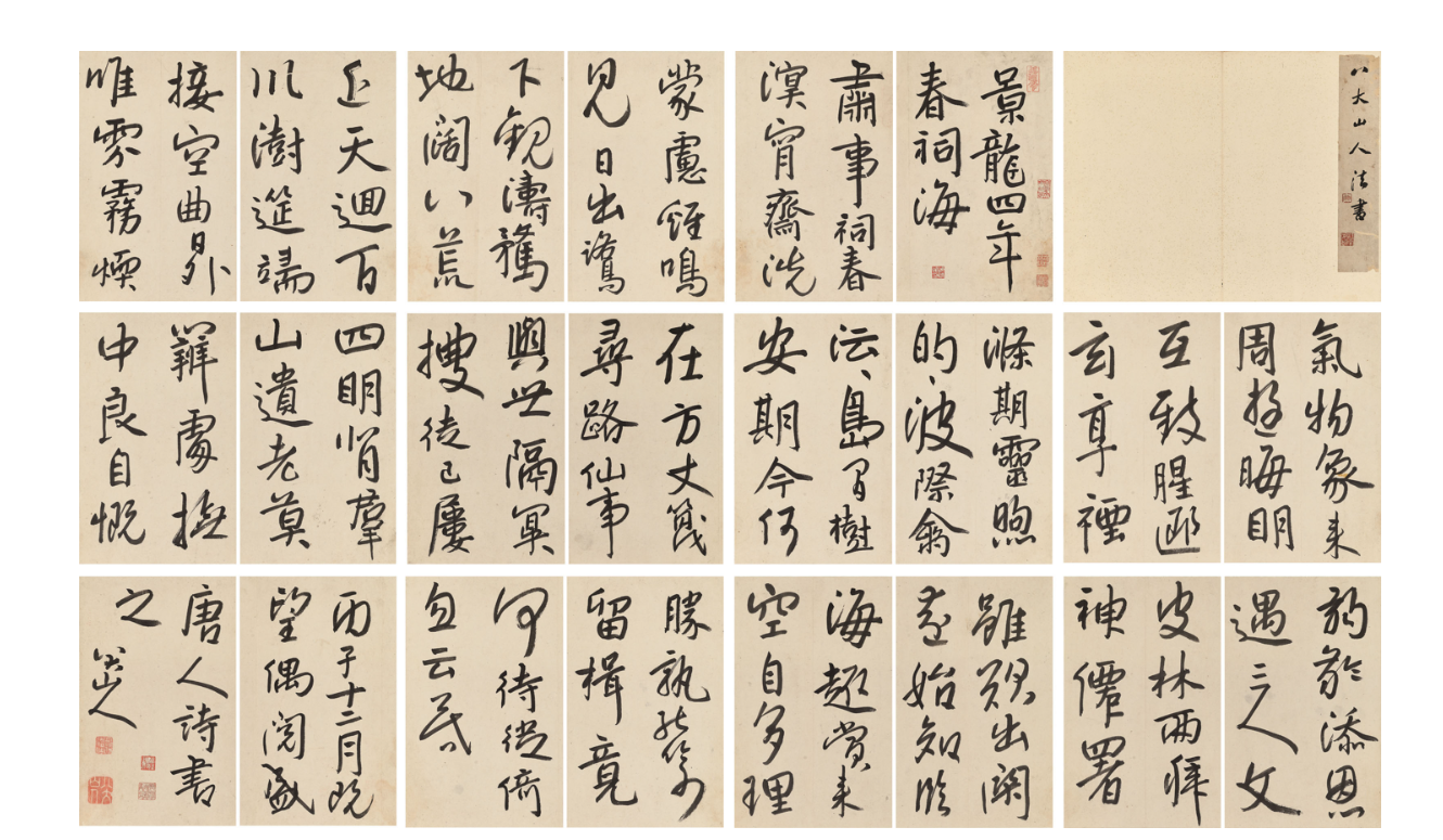 top14 明 王蒙 煮茶图 立轴 设色纸本