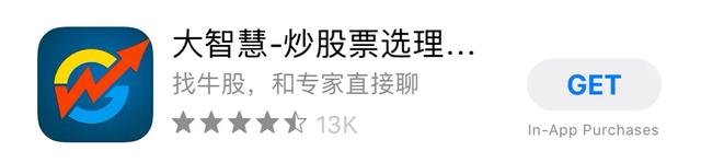 手机炒股哪个软件靠谱,手机炒股软件哪个好(模拟炒股软件都有哪些) 手机炒股哪个软件靠谱,手机炒股软件哪个好(模拟炒股软件都有哪些)