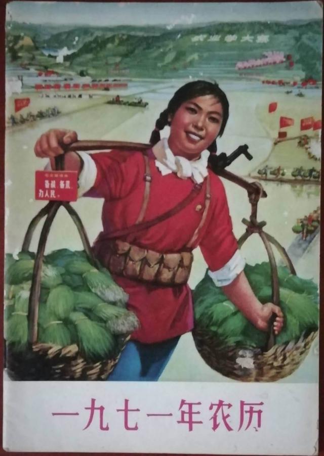 什么叫历书，古代历书是什么（历书的收藏与鉴赏）