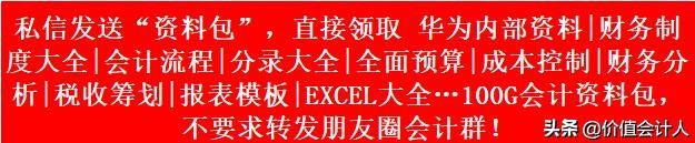 拖欠工资多久算违法（最高判7年）