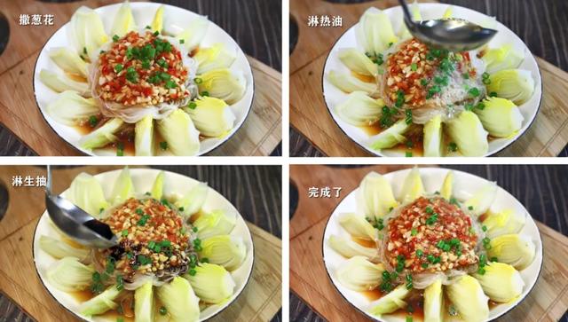 清蒸娃娃菜的做法,清炒娃娃菜的做法大全(娃娃菜和粉丝一起蒸) 清蒸娃娃菜的做法,清炒娃娃菜的做法大全(娃娃菜和粉丝一起蒸)