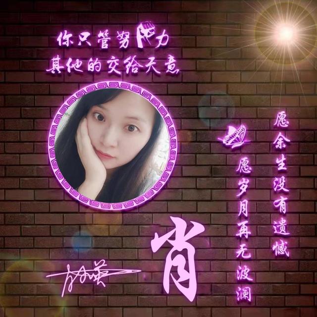 情侣个性名字，情侣名字情侣名（3D简约情侣款个性签名头像）