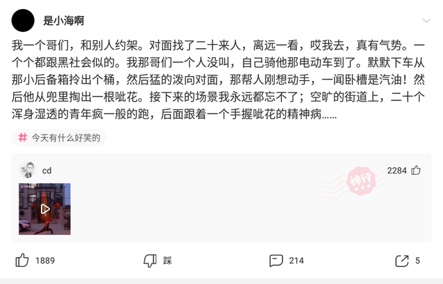 智者不入爱河下一句是啥，智者不入爱河的下一句是什么（神回复：智者不入爱河下一句）