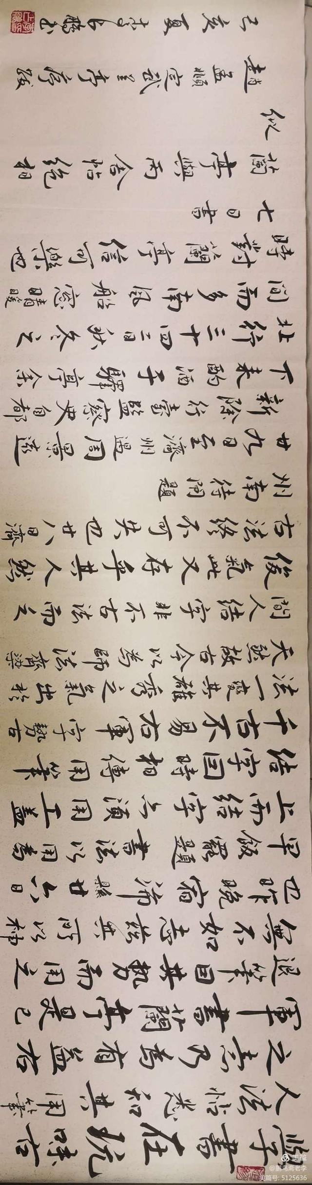 行书的代表人物，行书四大家是谁（行书的特点及发展历史）