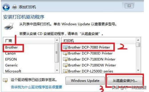 epsonlq-630k打印机怎么连接电脑，爱普生lq630k打印机使用方法（打印机和电脑怎样连接）