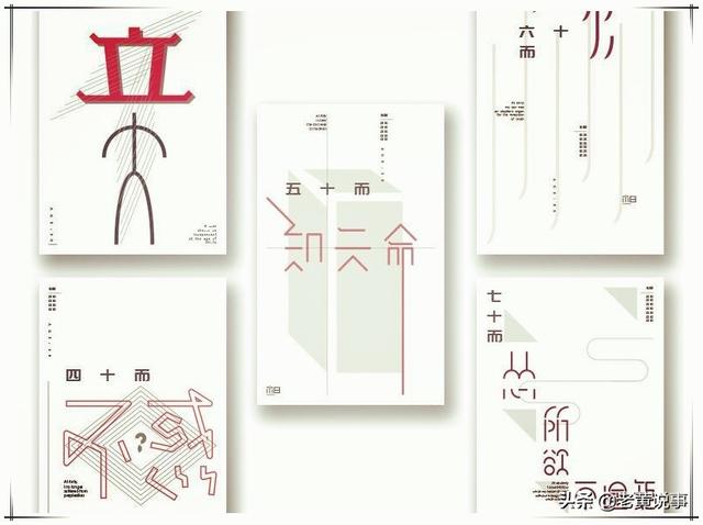 三十而立是什么意思，三十而立什么意思（孔子说