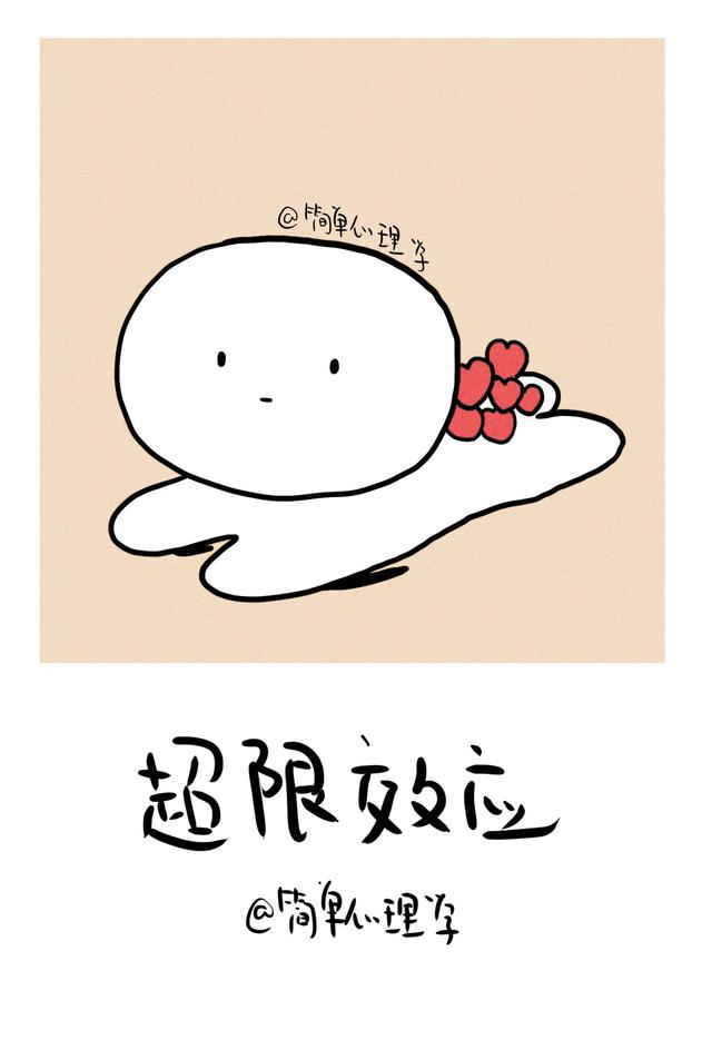 爱情心理学三个定律(情感三大定律)