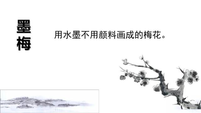 欲将轻骑逐大雪满弓刀是什么意思，欲将轻骑逐大雪满弓刀是什么意思表现了怎样的精神品格（部编版四年级下册第21课《古诗三首》课文朗读、知识点、图文解读）