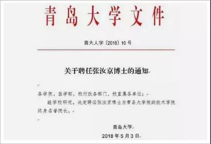 张忠谋为什么不回大陆，张忠谋（他要为中国半导体做些事情）