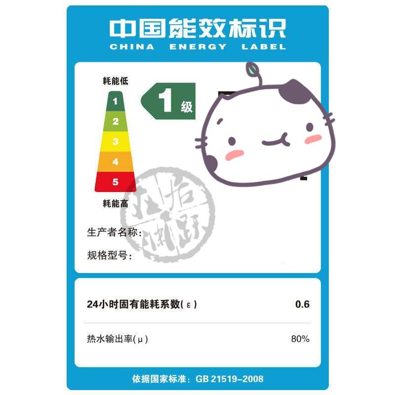 洗澡热水器(洗澡热水器漏水)