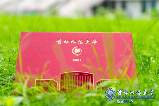 2021年首都师范大学科德学院录取通知书查询入口_什么时候收到及发放时间，兵役登记证去哪里办理（2021年本科录取通知书开始邮寄啦）