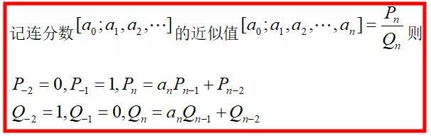 根号二等于多少(初中开根号基础公式)插图(11)