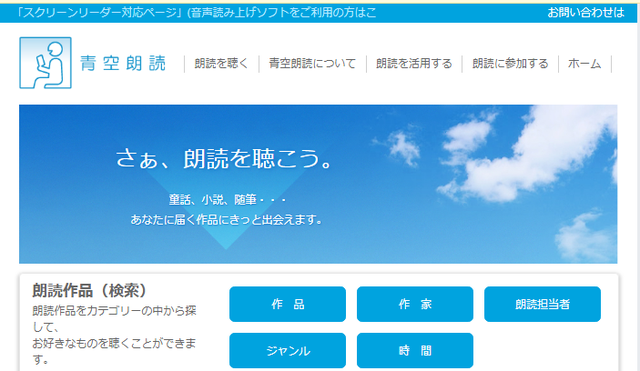 日本姓氏查询器，日本姓氏查询网站 （2020年那些相见恨晚的日语学习网站）