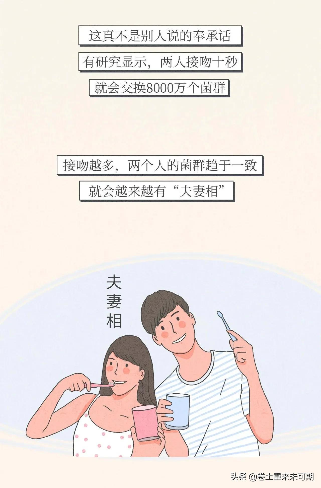 第一次接吻男生就伸舌头说明什么，男生接吻时伸出了舌头说明什么（为什么男生接吻喜欢伸舌头）